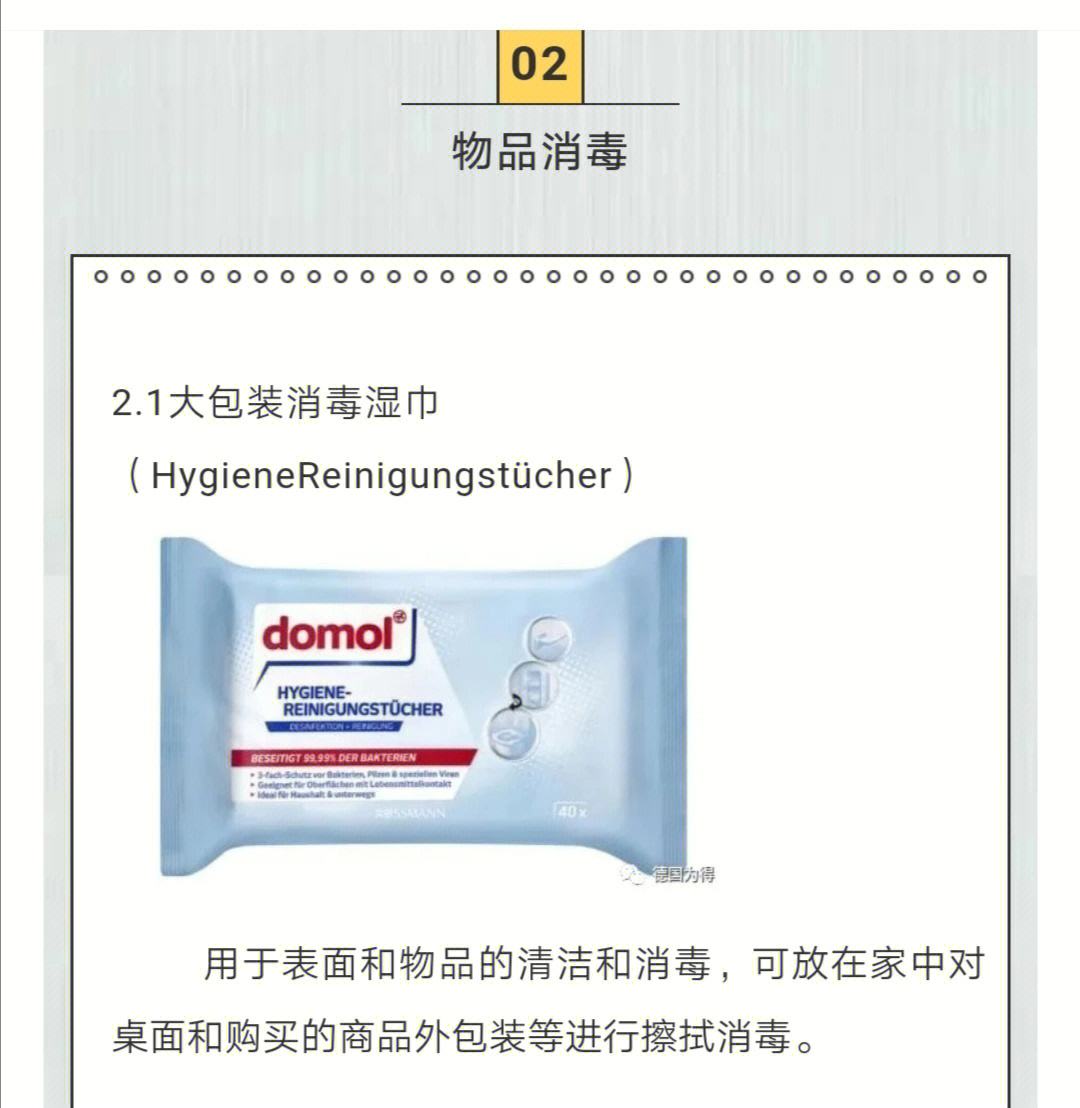 包含阿扎伦卡官方宣布领先优势明显新规，德国队引发争议！的词条开云体育赛事直播