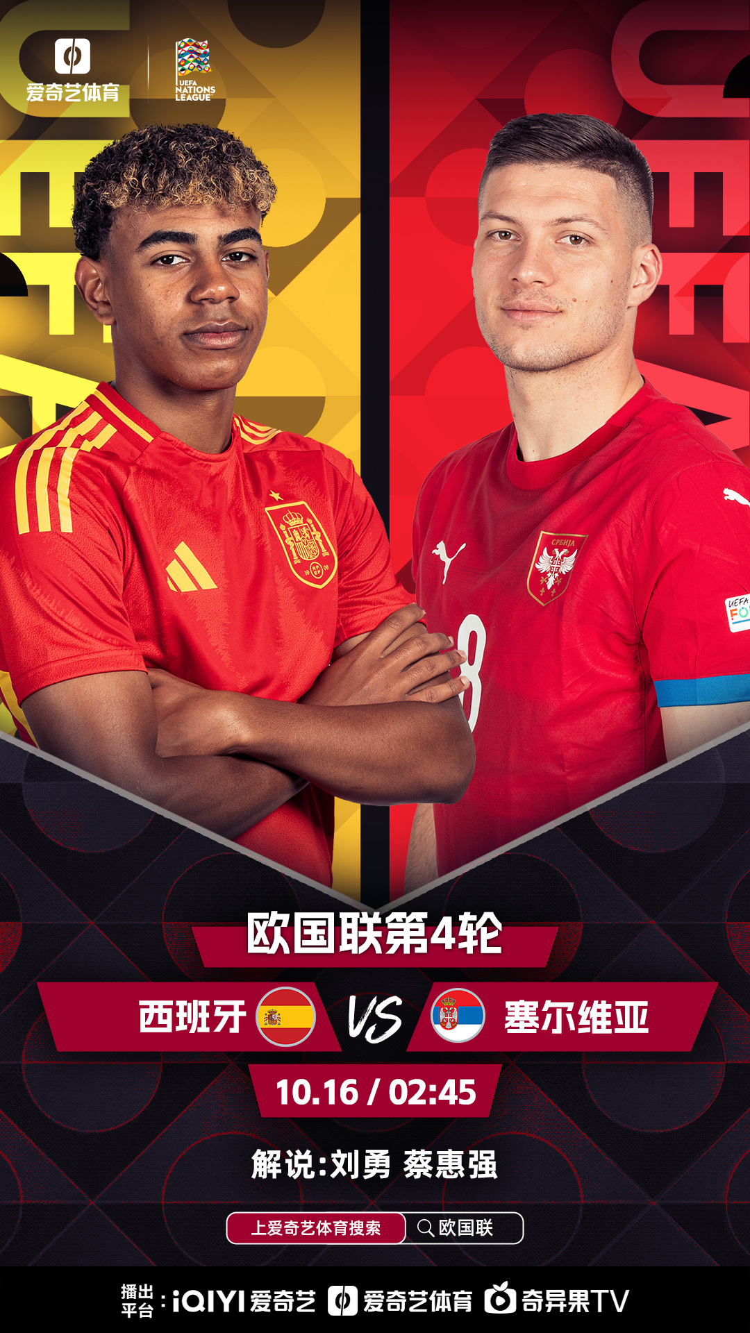 欧联倒计时，塞维利亚转会期复出首秀，细节引发关注，底气十足，阵容厚度经受考验的简单介绍